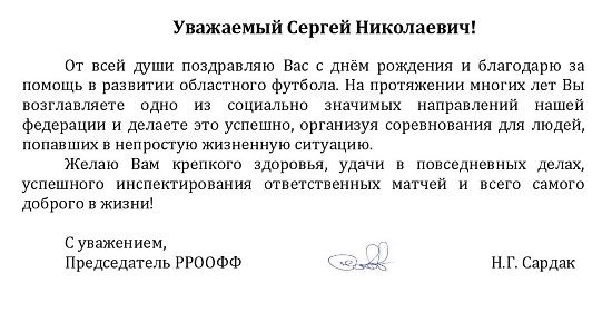 погарченко 47.jpg